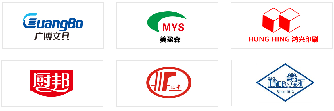 感謝以下客戶對(duì)金誠(chéng)印刷包裝膠的信任 感謝以下客戶對(duì)金誠(chéng)印刷包裝膠的信任