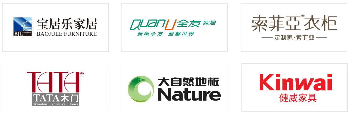 感謝以下客戶對(duì)金誠(chéng)木工膠的信任 感謝以下客戶對(duì)金誠(chéng)木工膠的信任